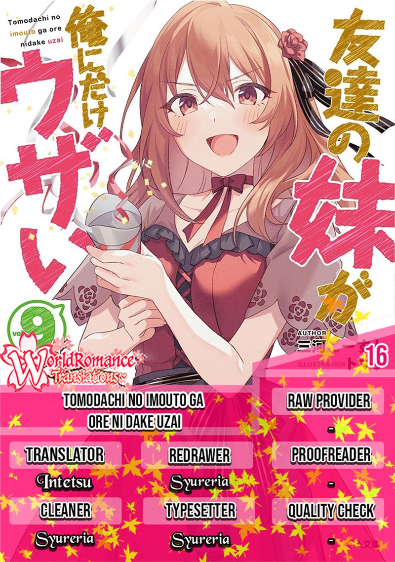 Tomodachi no Imouto ga Ore ni Dake Uzai Chapter 16 Gambar 1